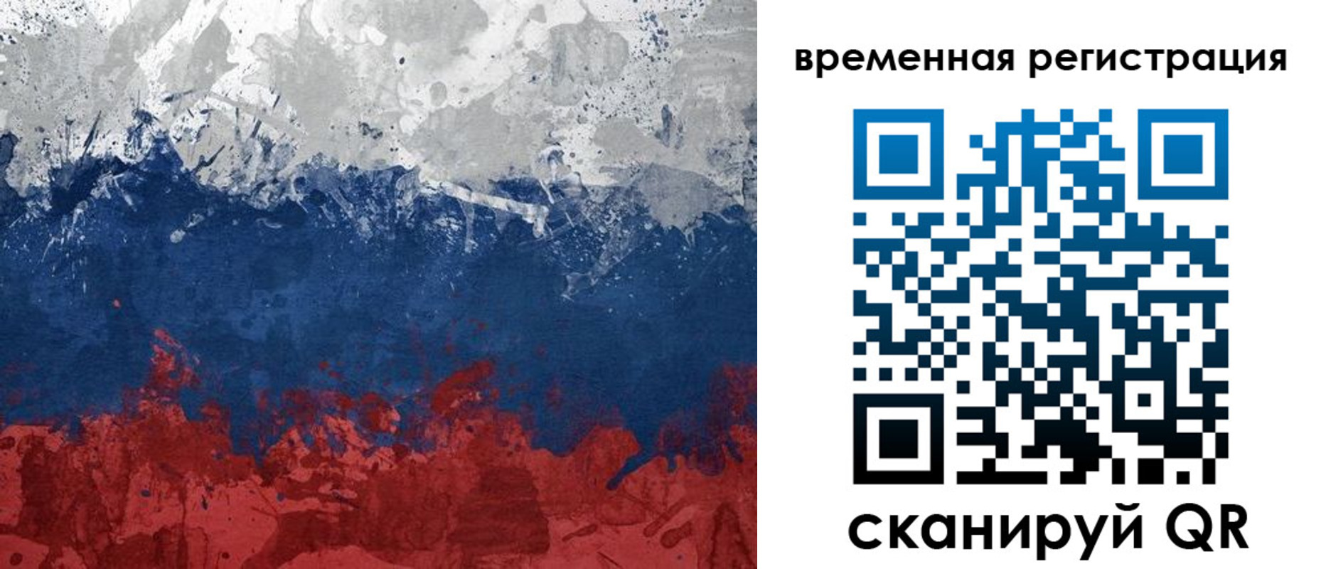 прописка в квартире в Камышлове