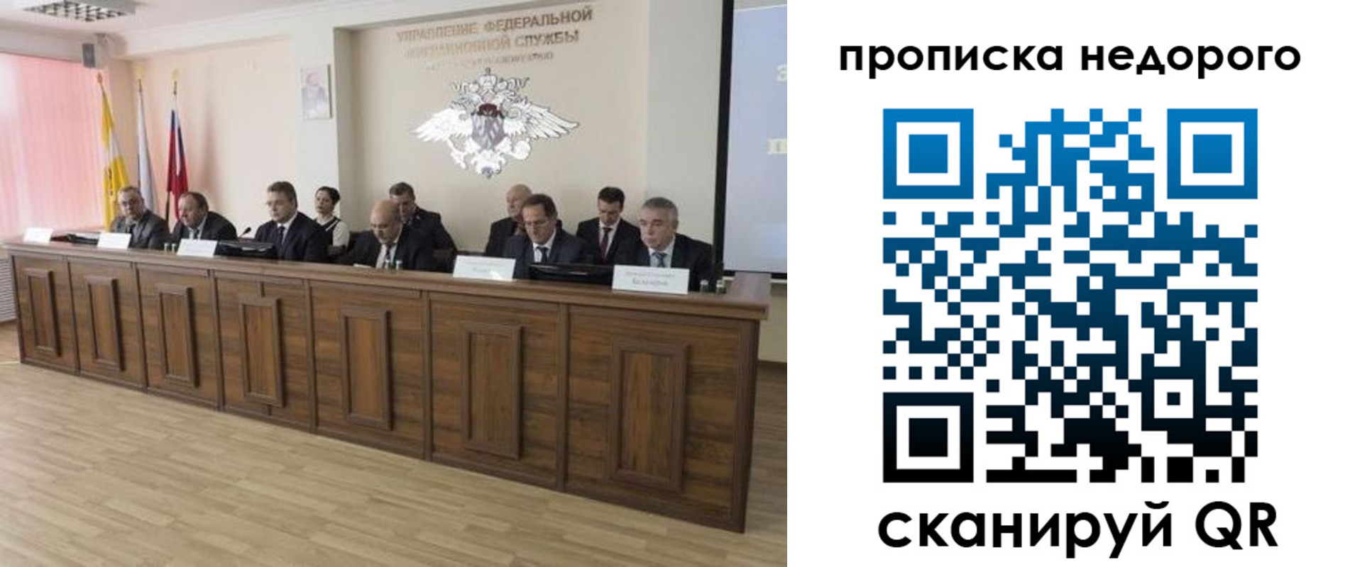 миграционный учет в Камышлове