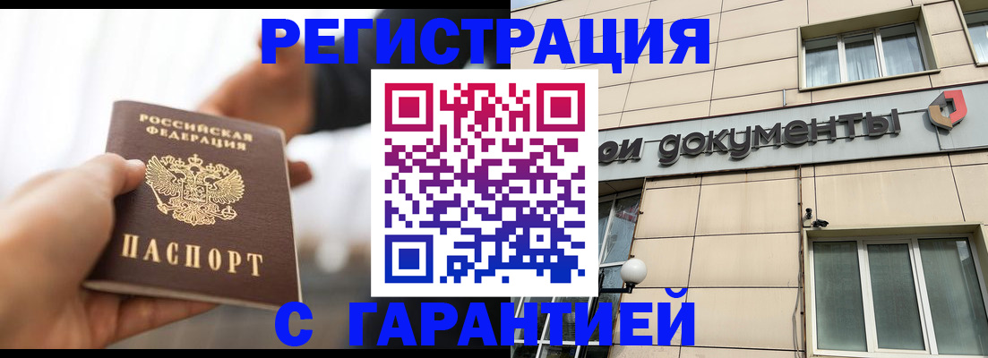 пропишу в квартире в Камышлове