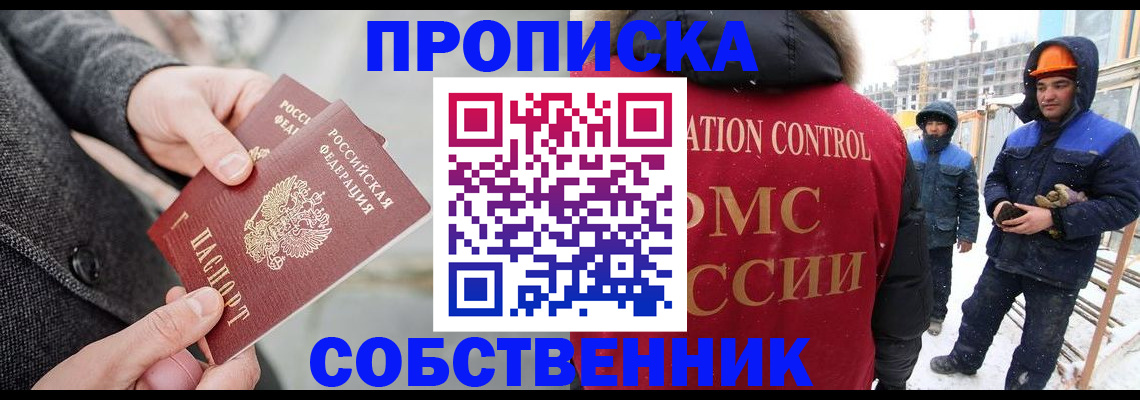 миграционный учет в Камышлове