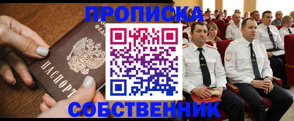 временная регистрация поиск в Камышлове