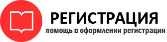 прописка в Камышлове id531914